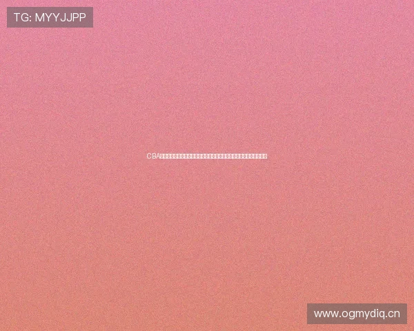 CBA抖音官方账号带你直击赛场高光瞬间感受篮球魅力与球迷一起热血沸腾