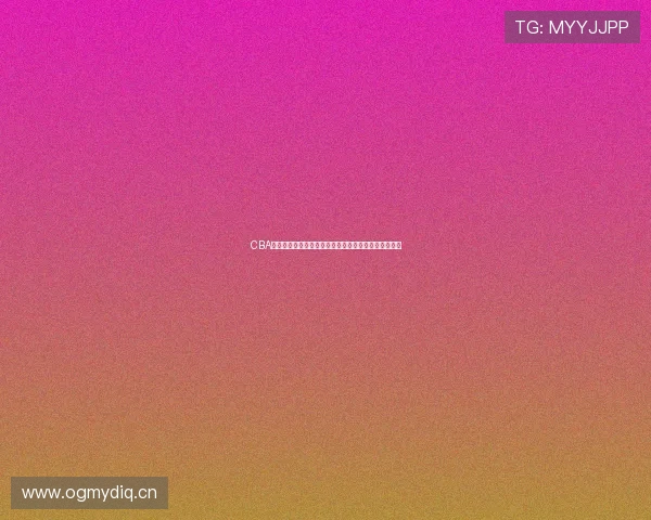 CBA精彩对决实时直播全程解说让你身临其境感受篮球魅力 CBA精彩对决实时直播全程解说让你身临其境感受篮球魅力